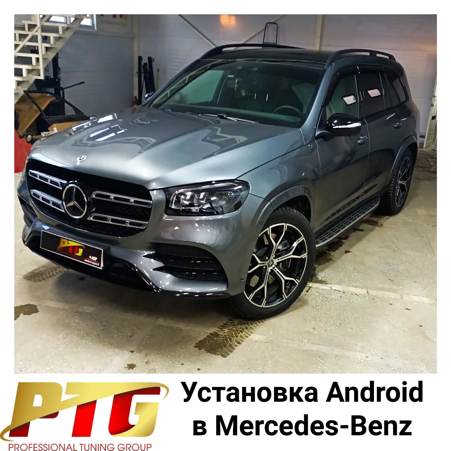 Установка маленького универсального блока,для активации Apple CarPlay и Android