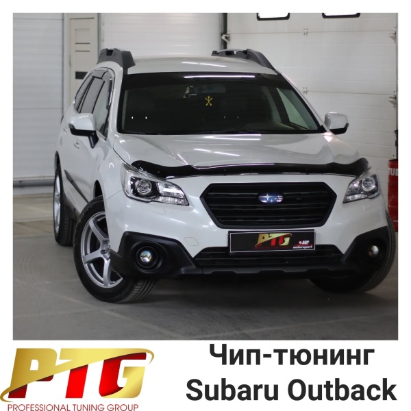 Настройка блока управления двигателем