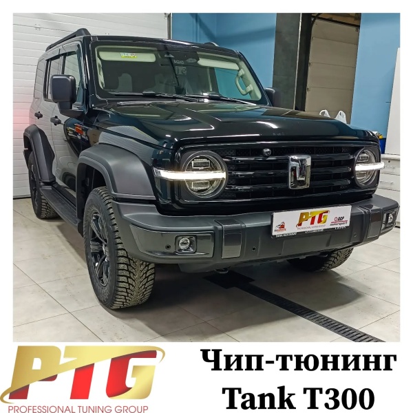 Безопасное увеличение мощности