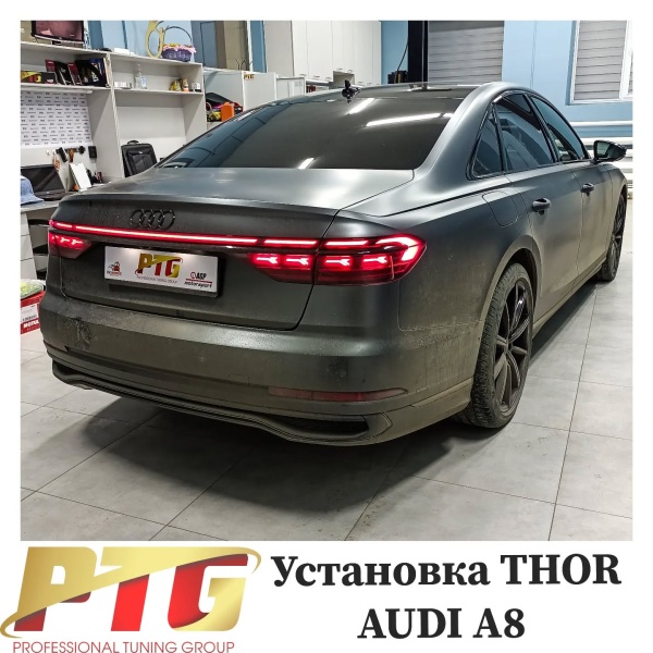 Установка электронной выхлопной системы THOR