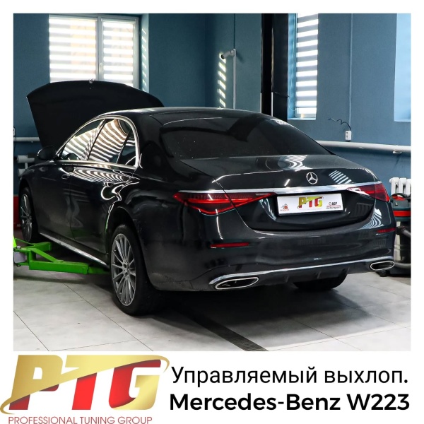 Управляемый выхлоп