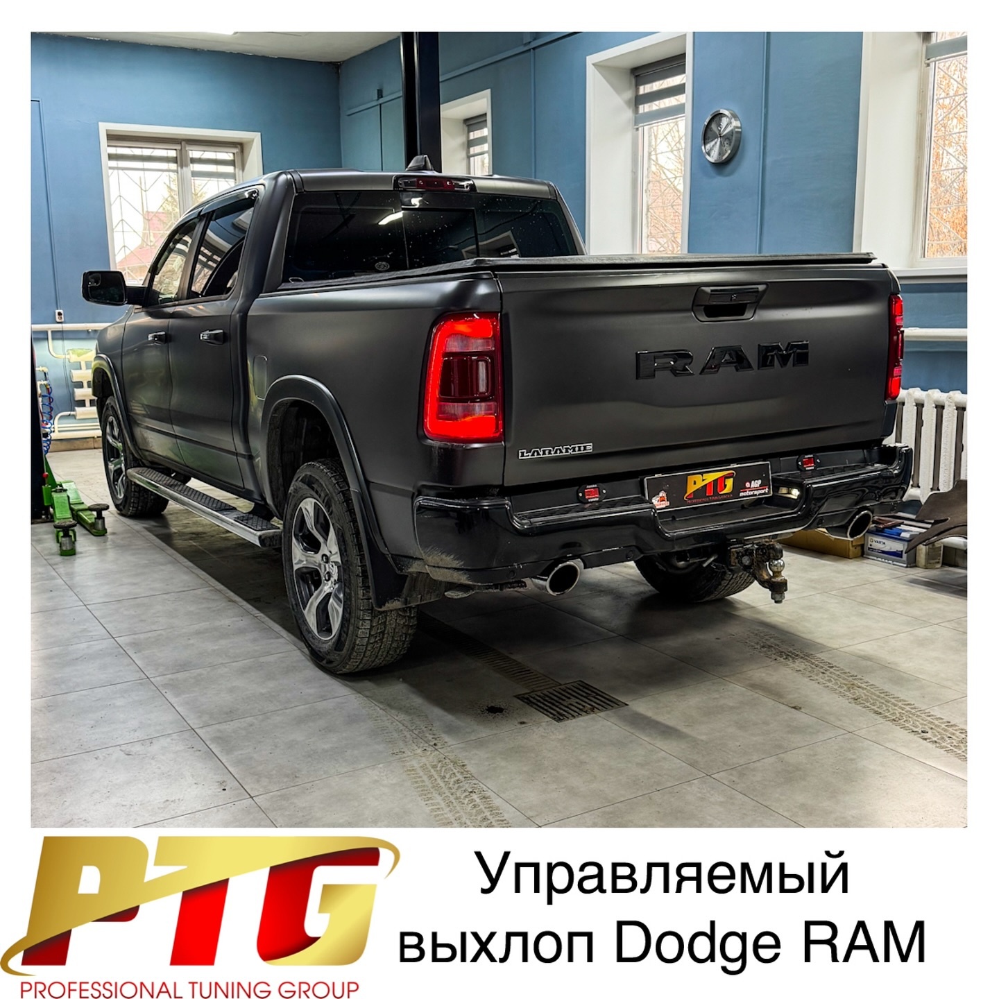 Управляемый выхлоп